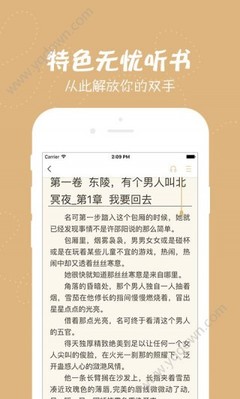 爱游戏游戏官方网站